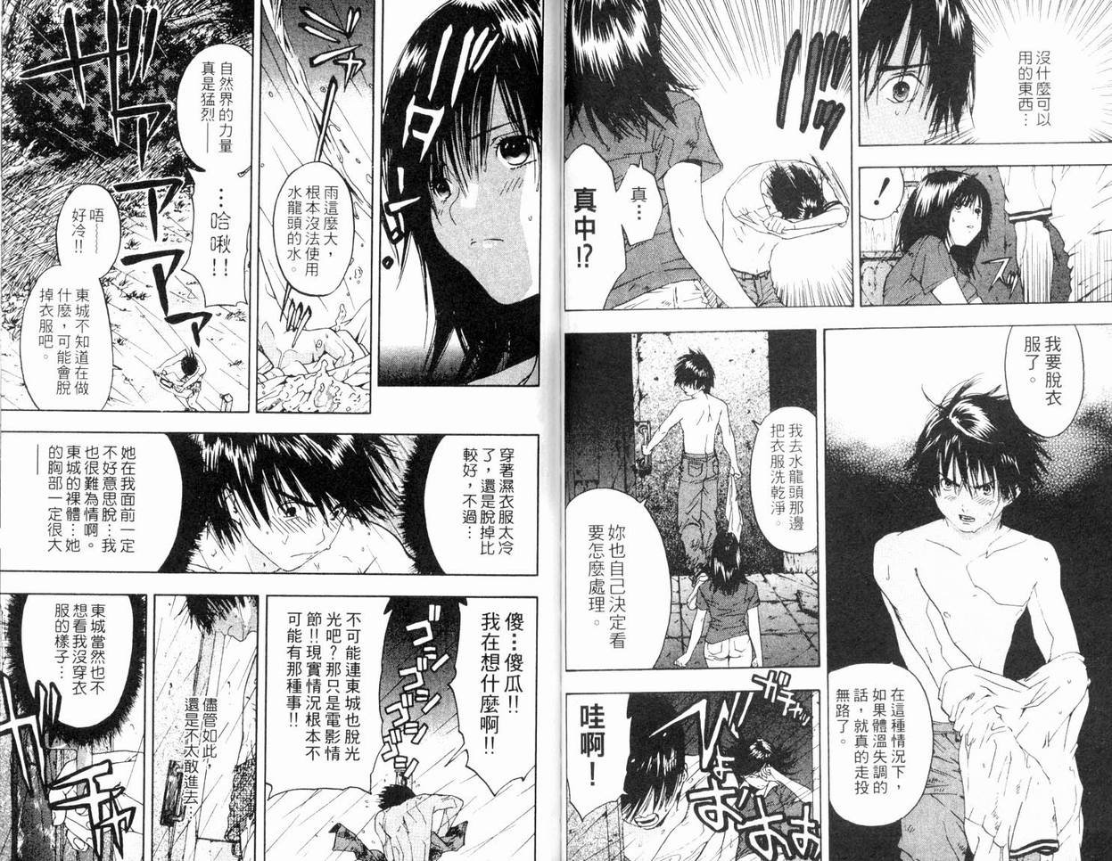 第8卷