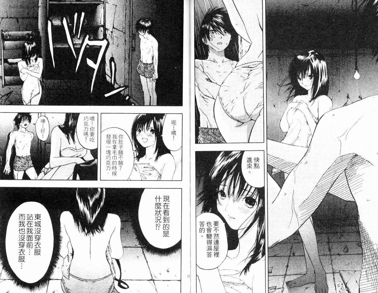 第8卷