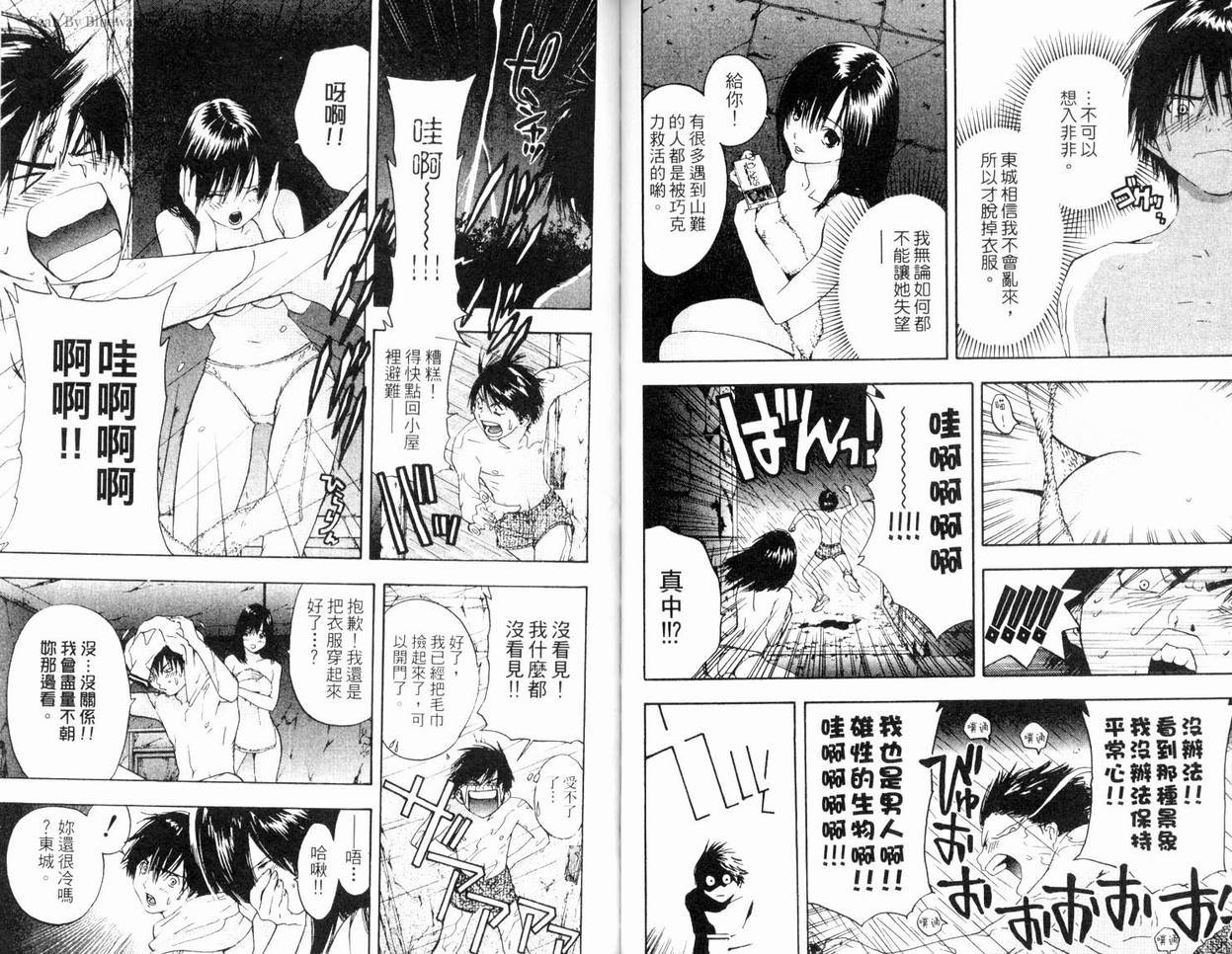 第8卷
