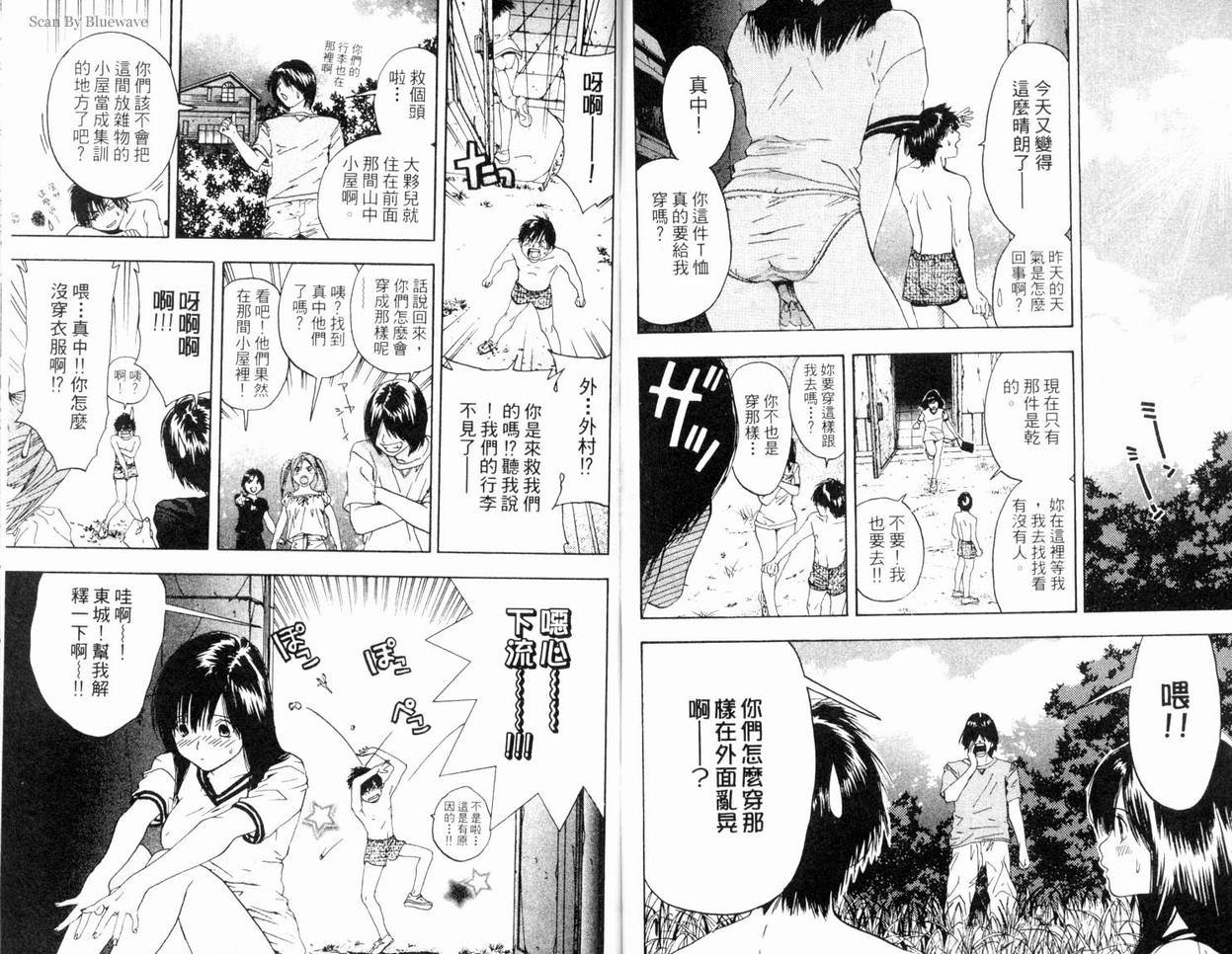第8卷