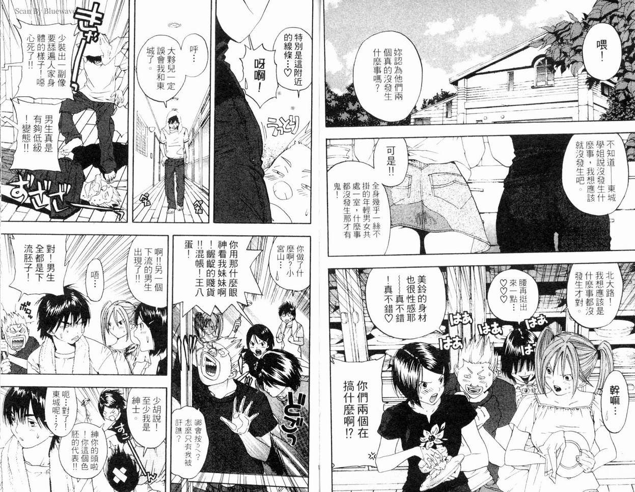 第8卷