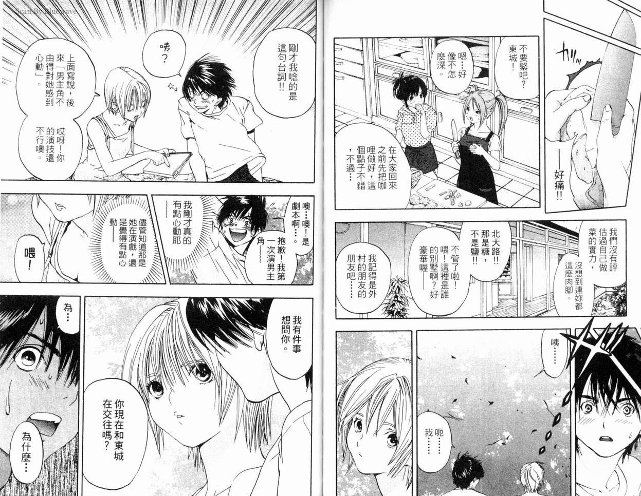 第8卷