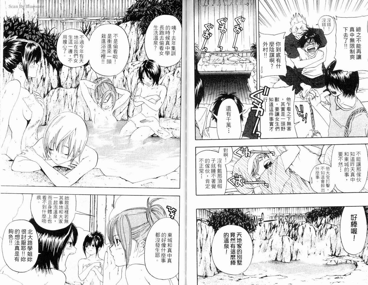 第8卷
