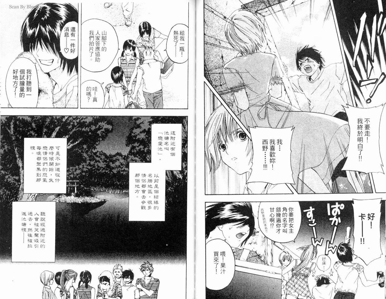 第8卷
