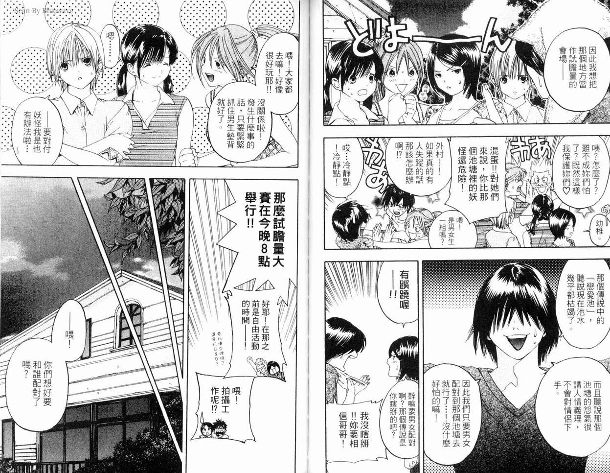 第8卷