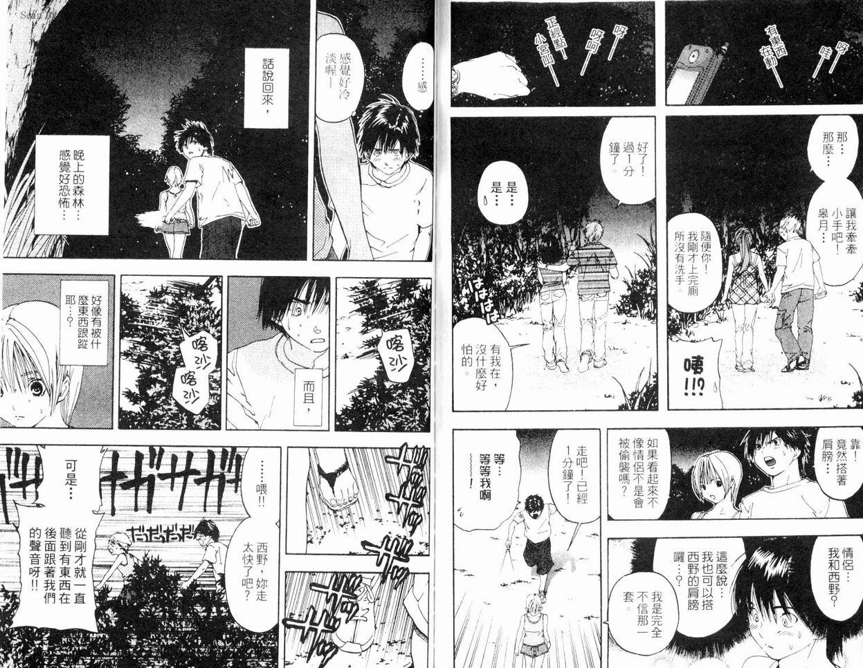 第8卷