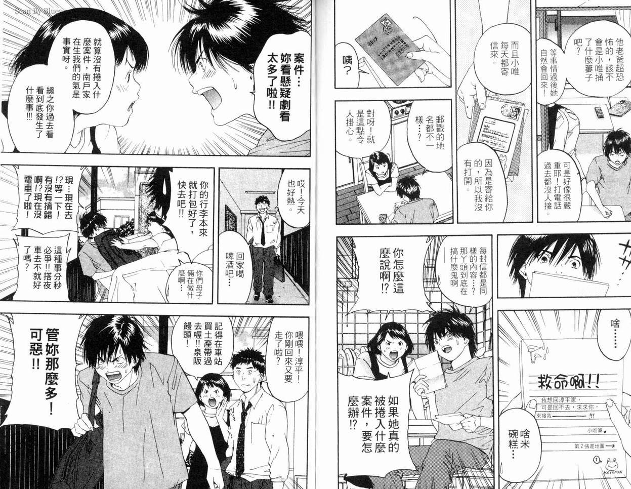 第8卷