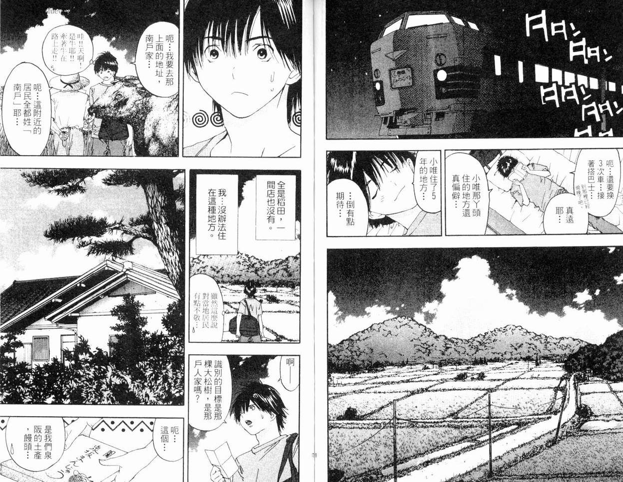 第8卷