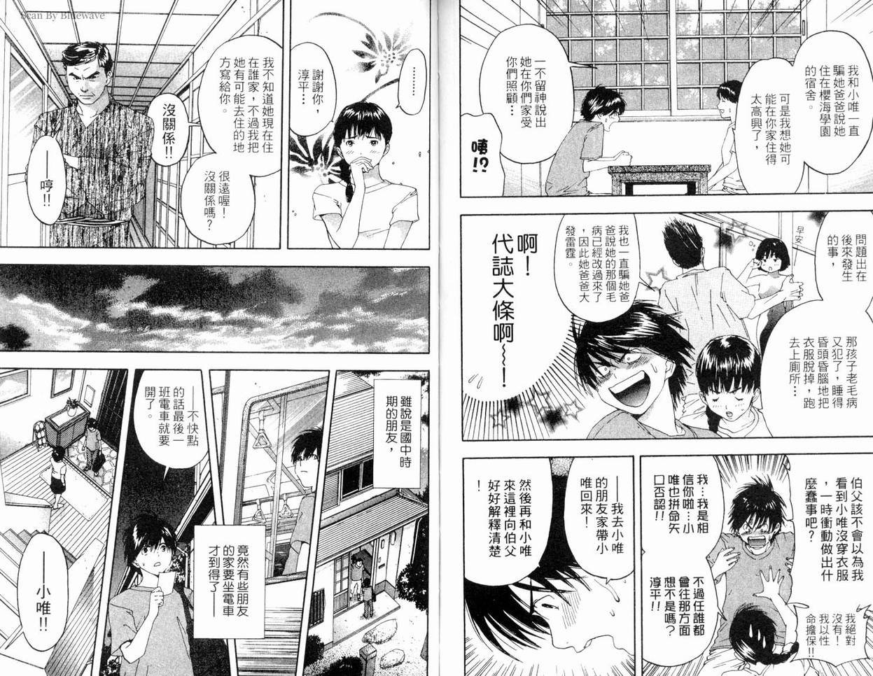 第8卷