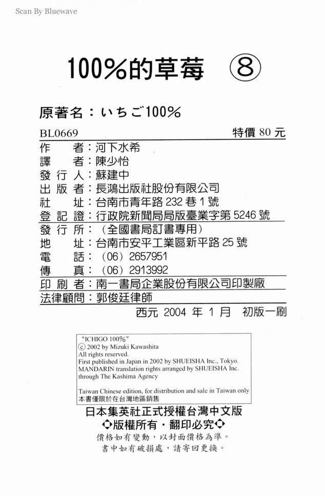 第8卷