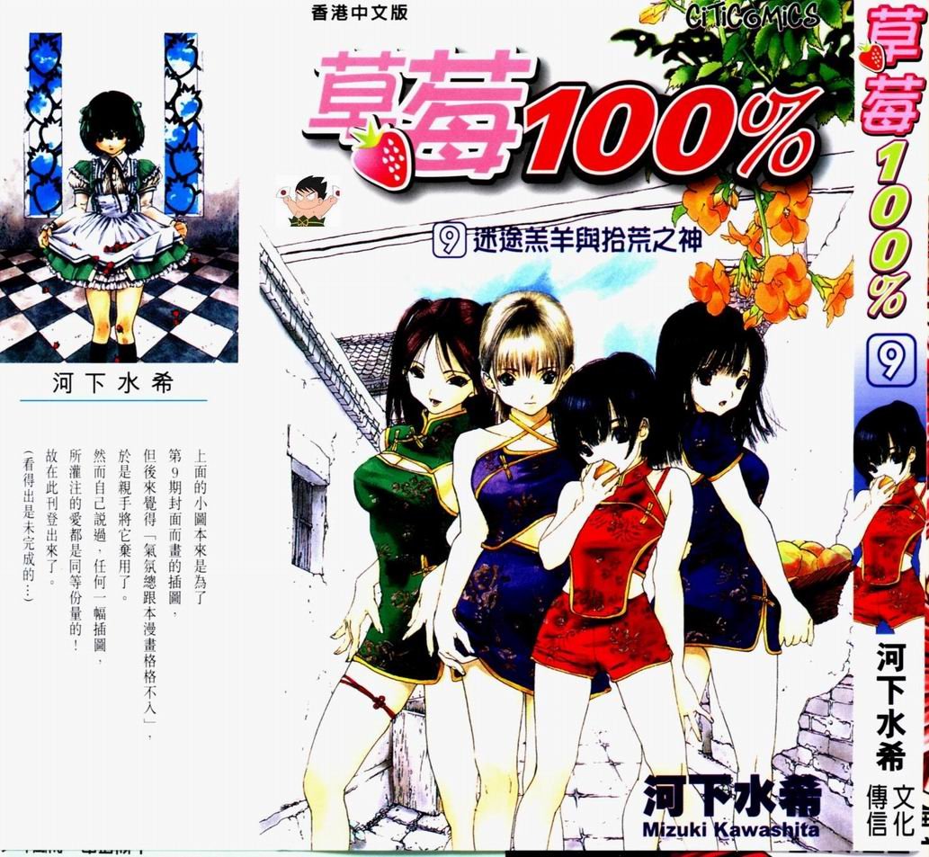 第9卷