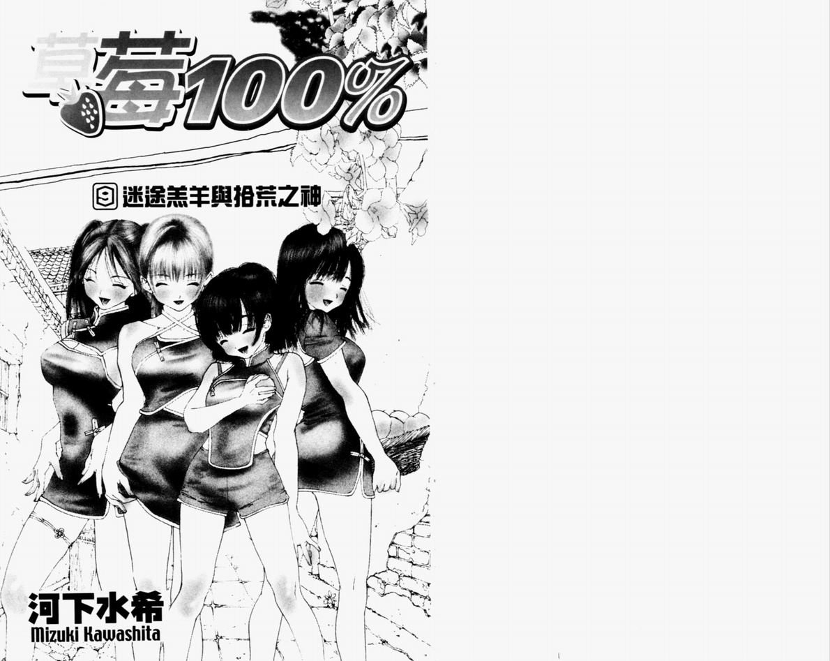 第9卷