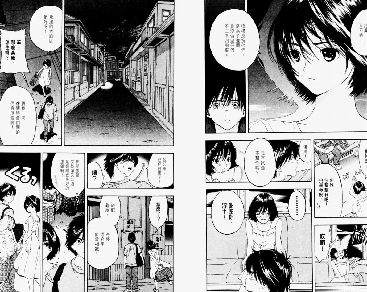 第9卷