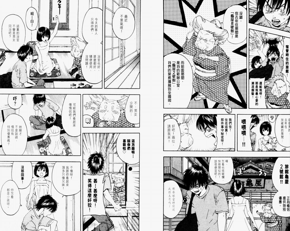 第9卷