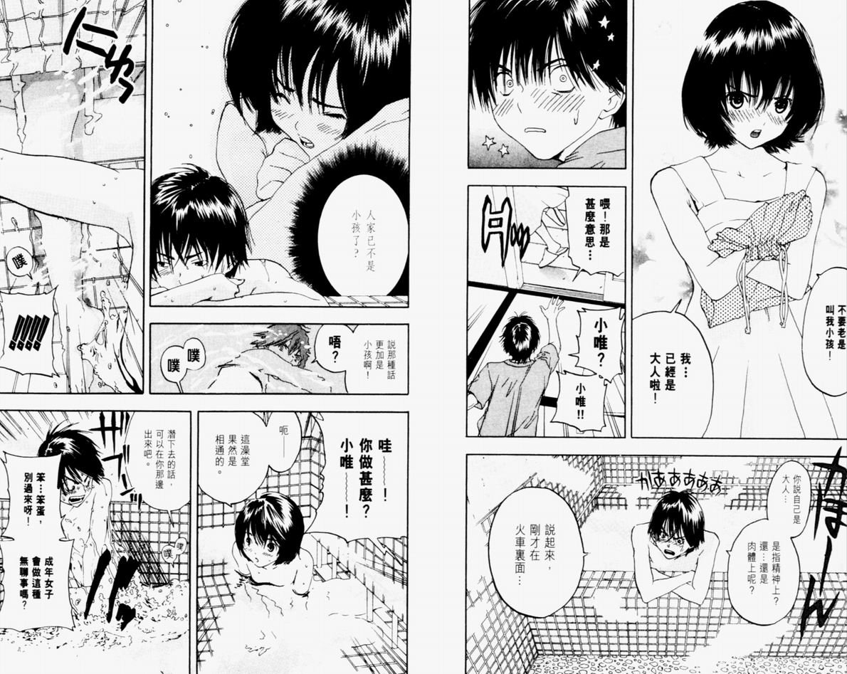 第9卷