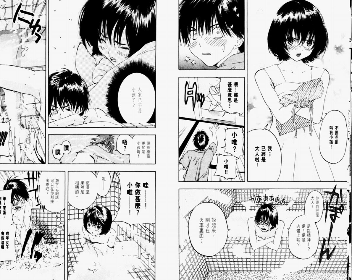 第9卷