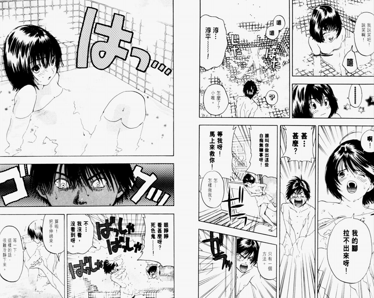 第9卷