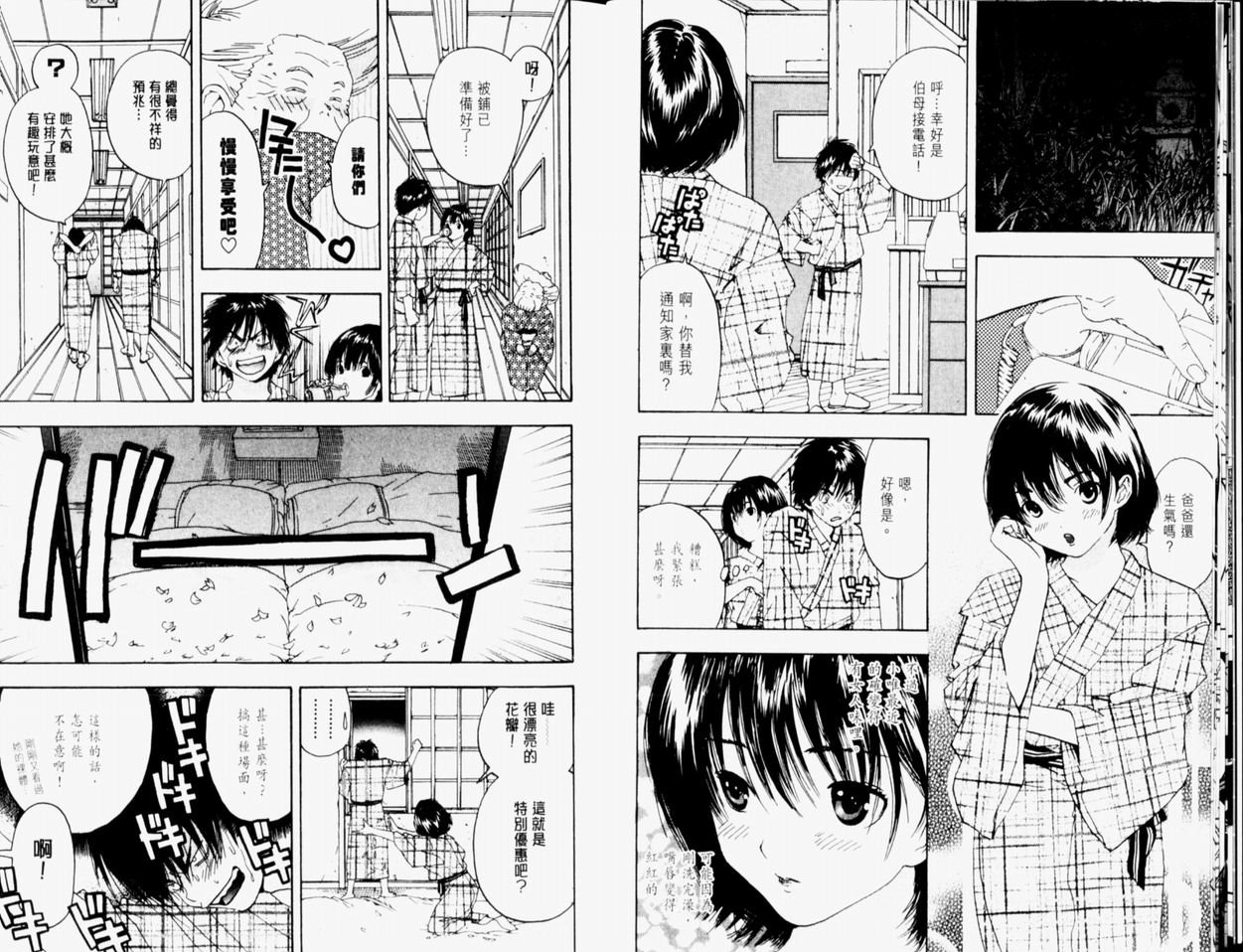 第9卷