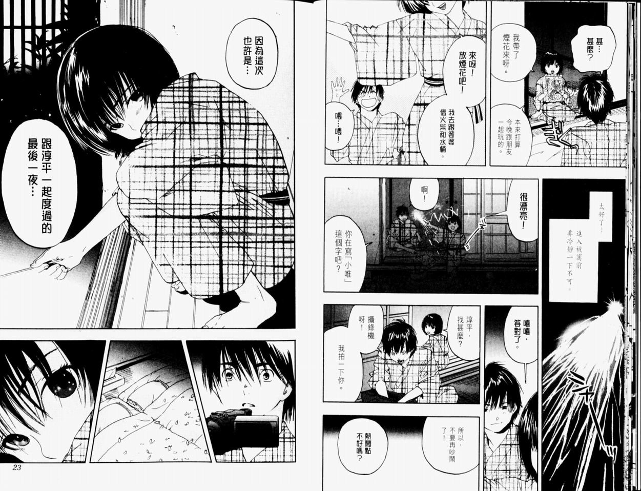 第9卷
