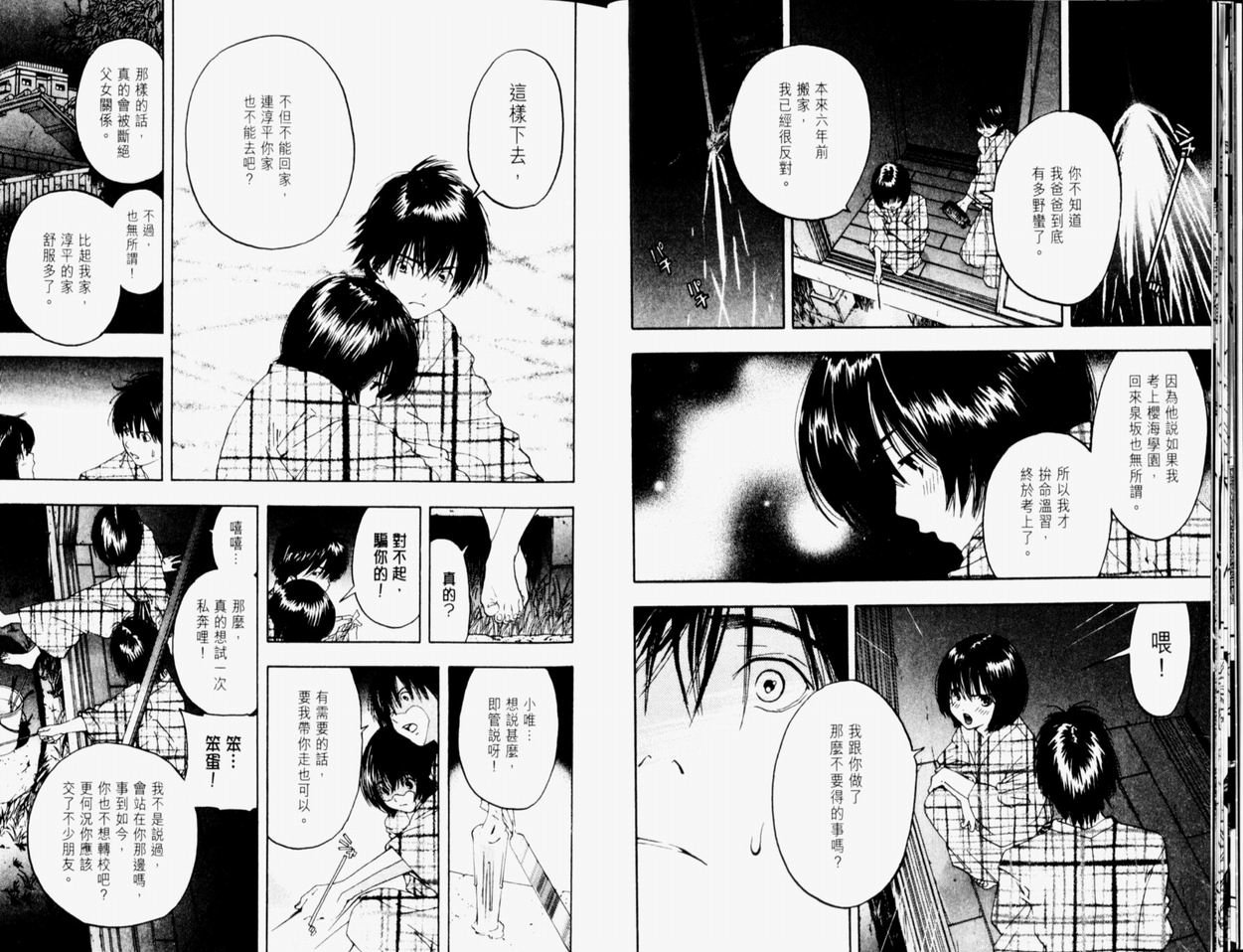 第9卷