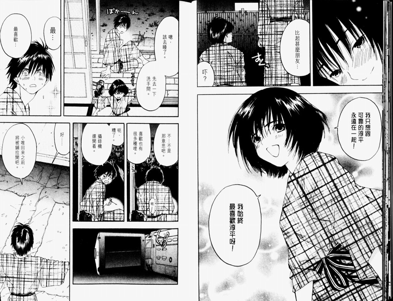 第9卷