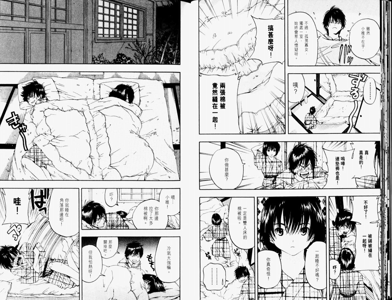 第9卷