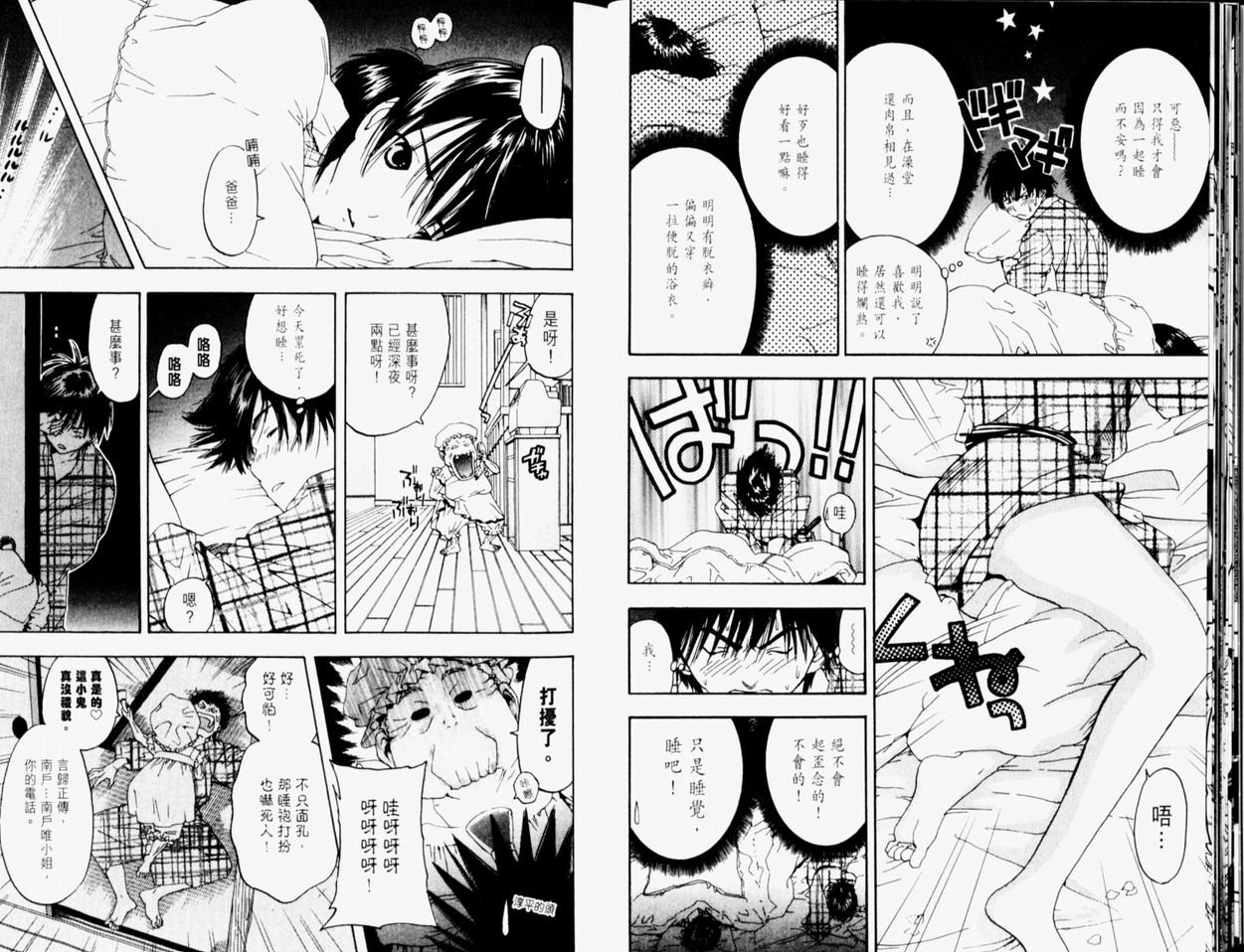 第9卷