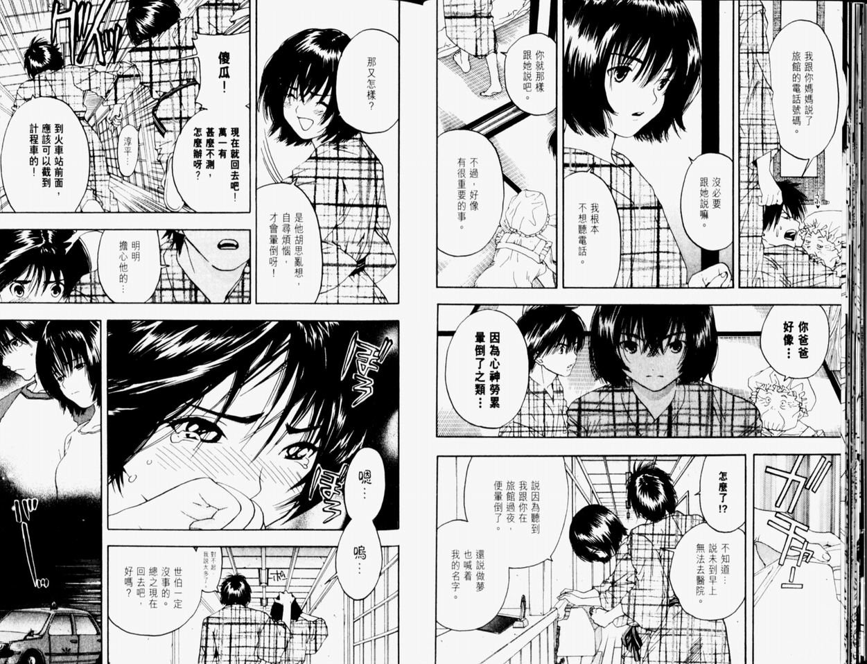 第9卷