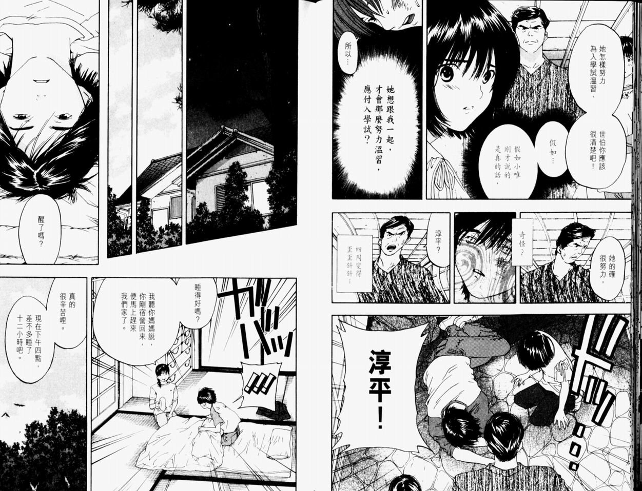 第9卷
