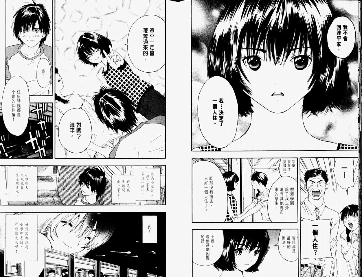 第9卷