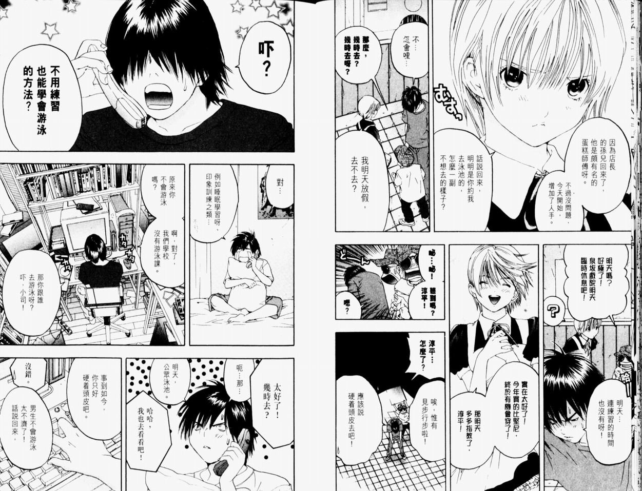 第9卷