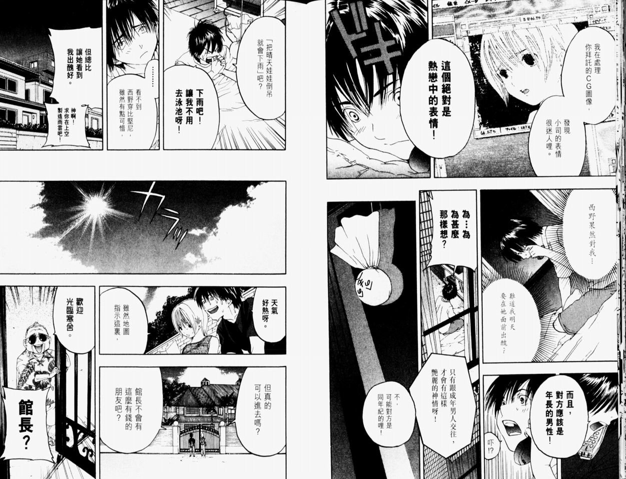 第9卷