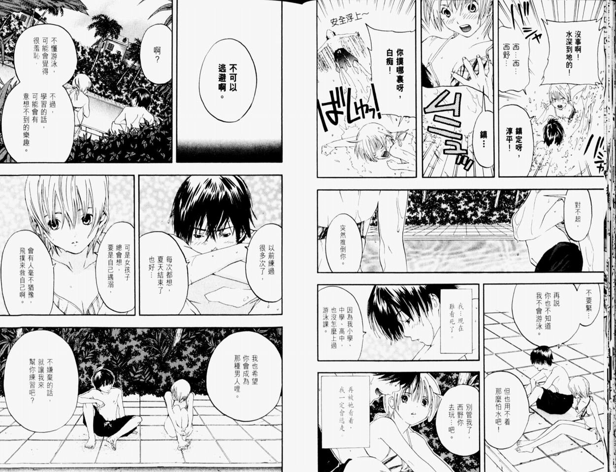 第9卷