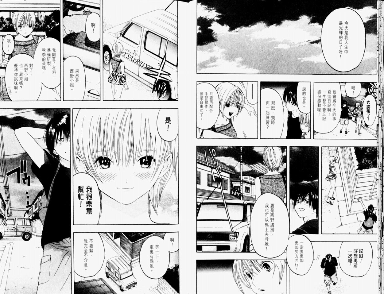 第9卷
