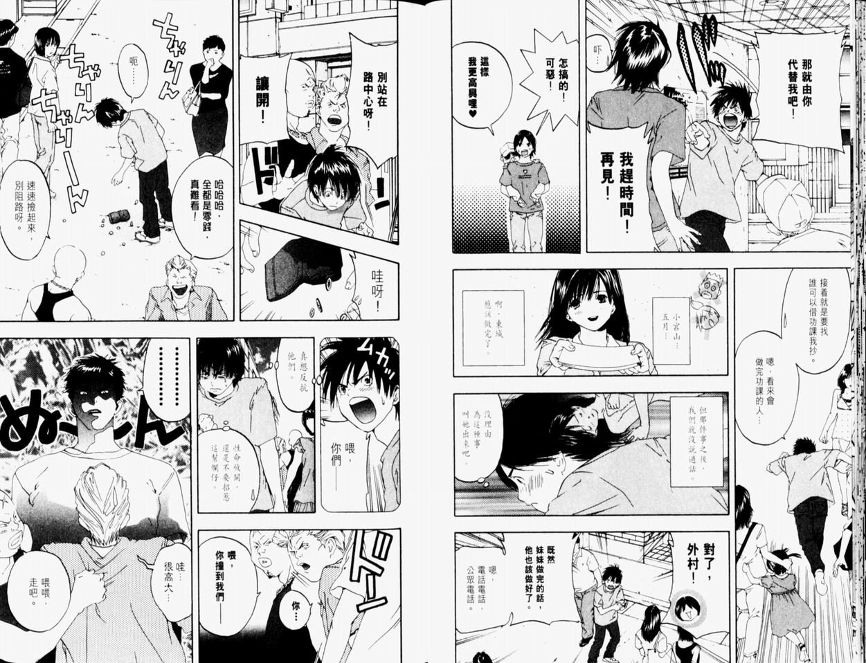 第9卷