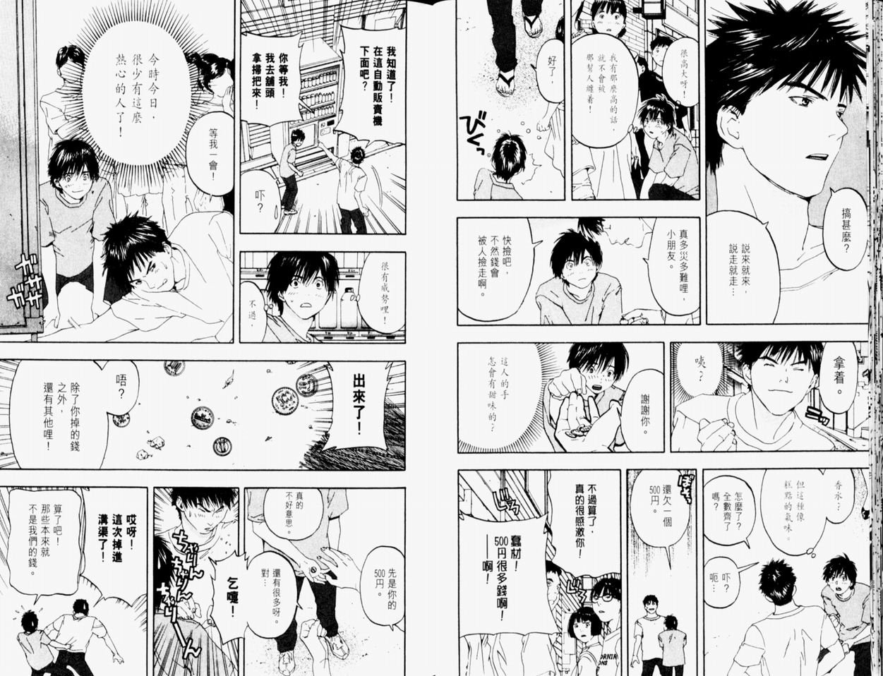 第9卷