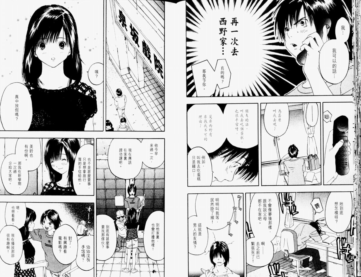 第9卷