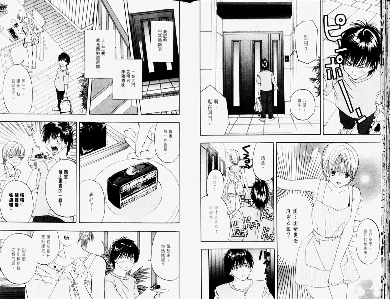 第9卷