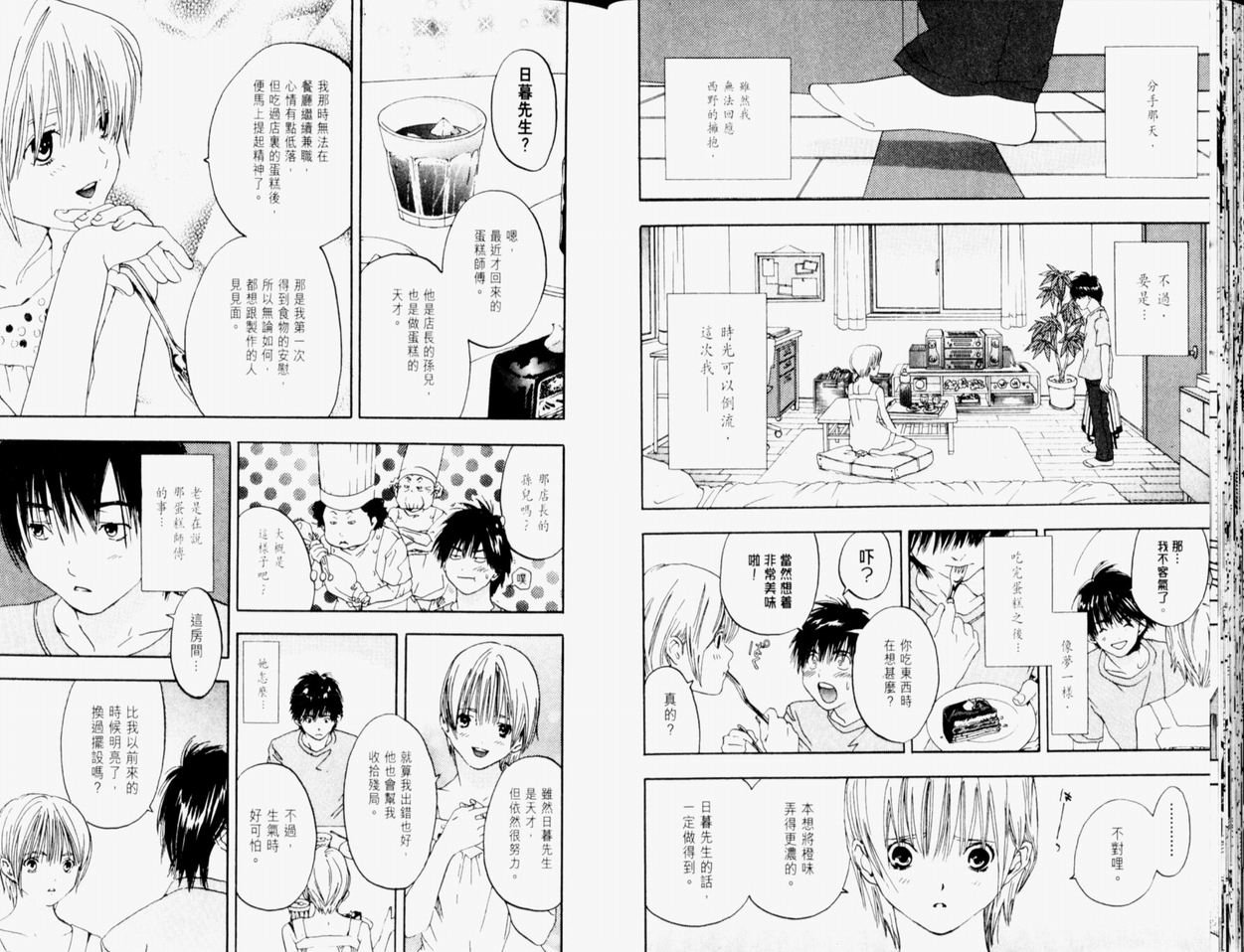第9卷