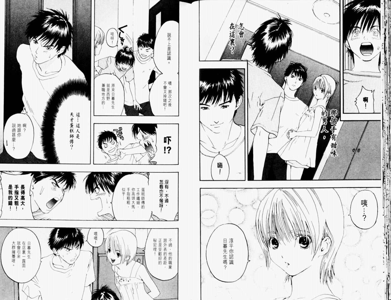 第9卷