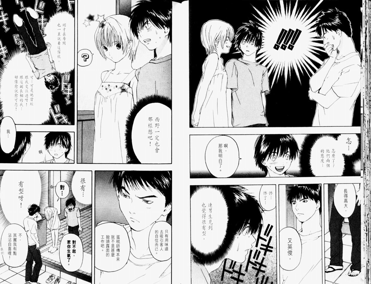 第9卷