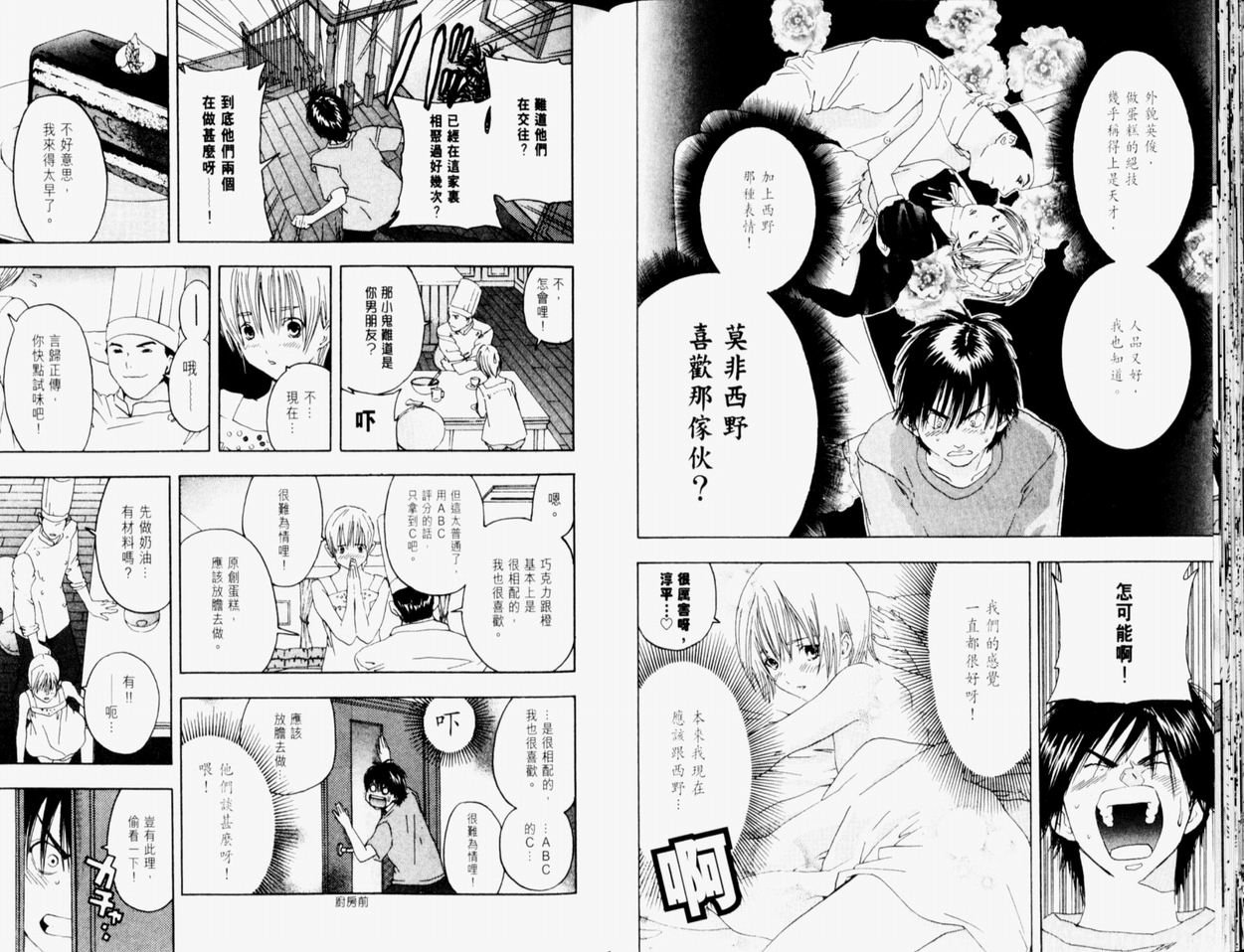 第9卷