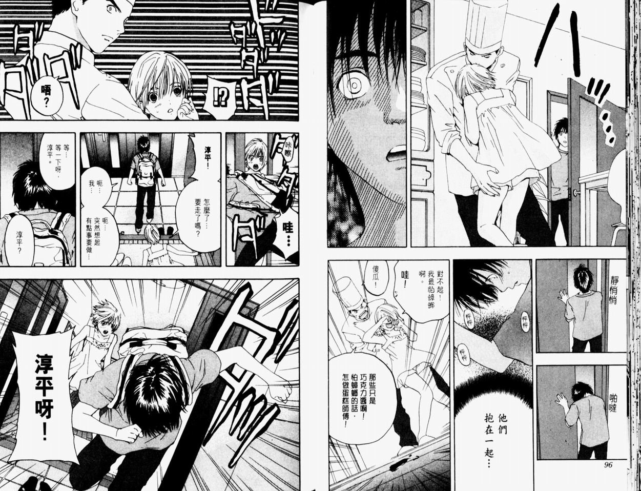 第9卷