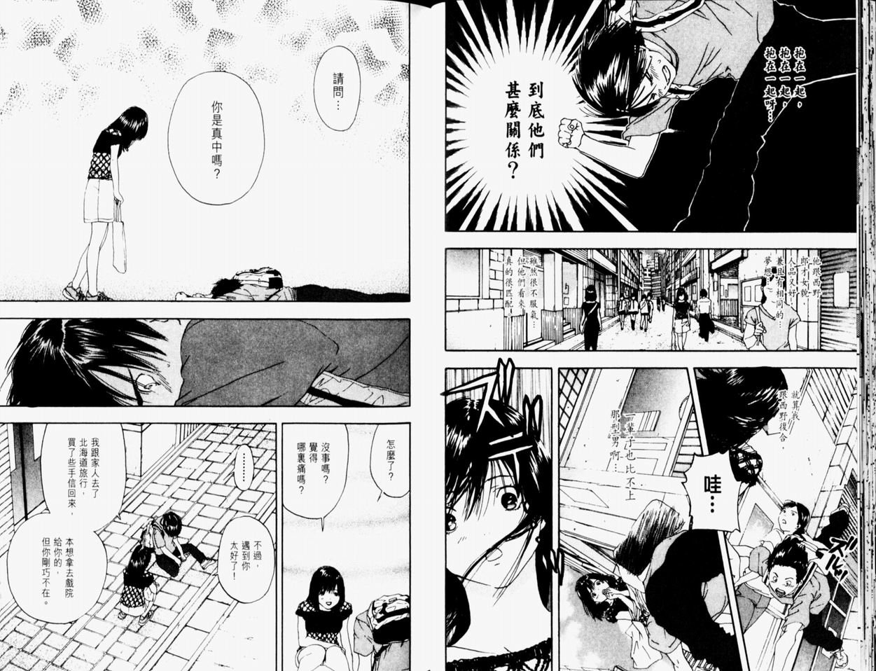 第9卷