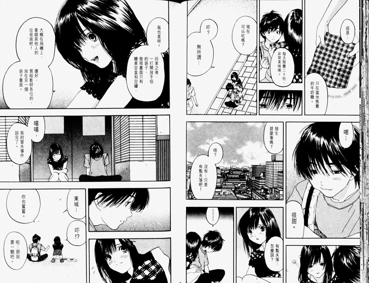 第9卷
