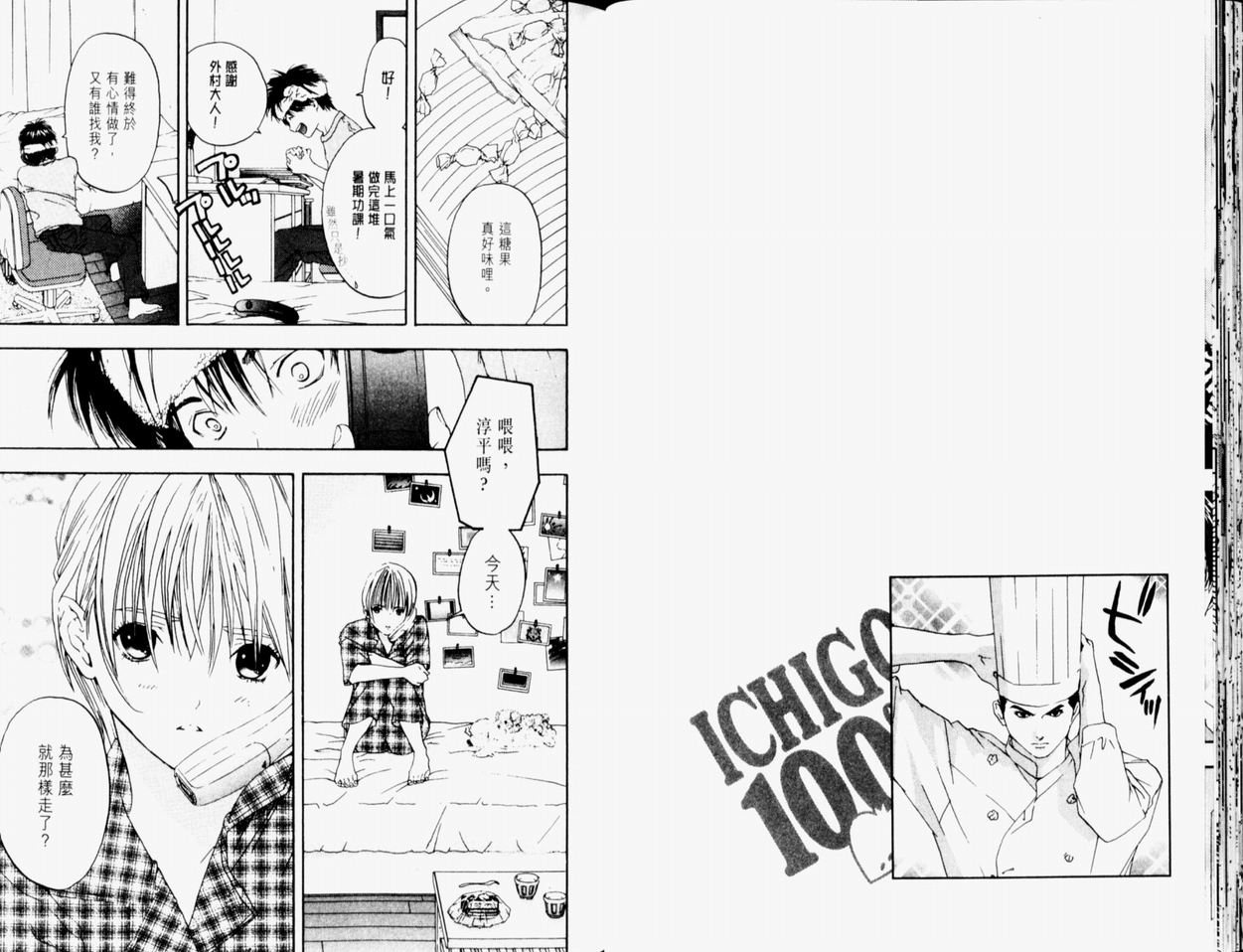 第9卷