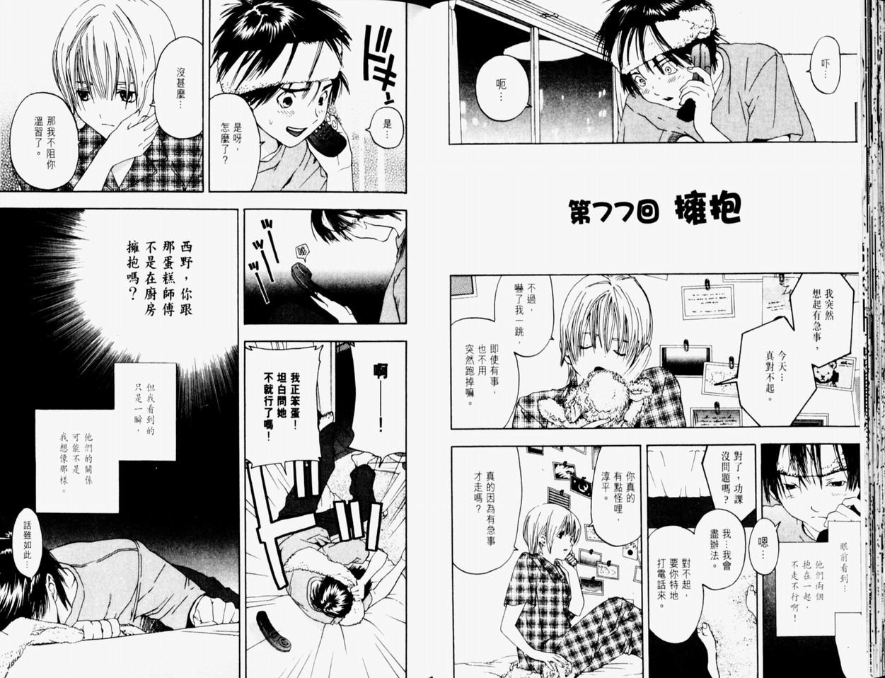 第9卷