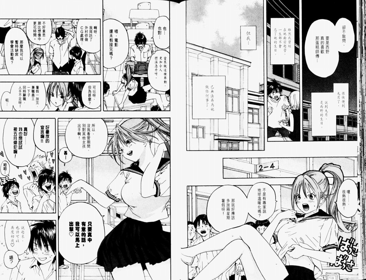 第9卷