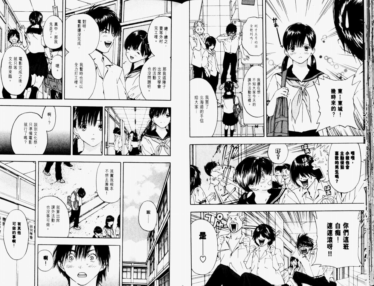 第9卷