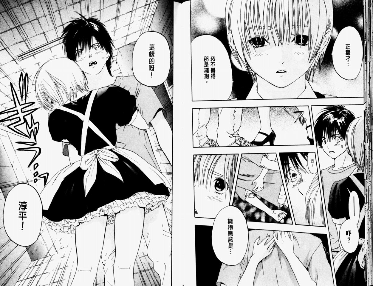 第9卷